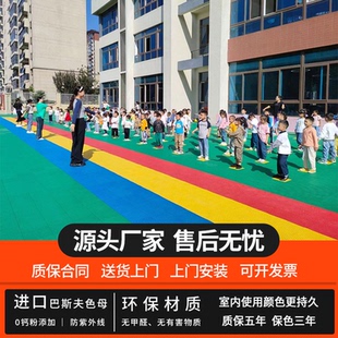 悬浮地板幼儿园室外篮球场轮滑羽毛球场操场户外阳台露台防滑地垫
