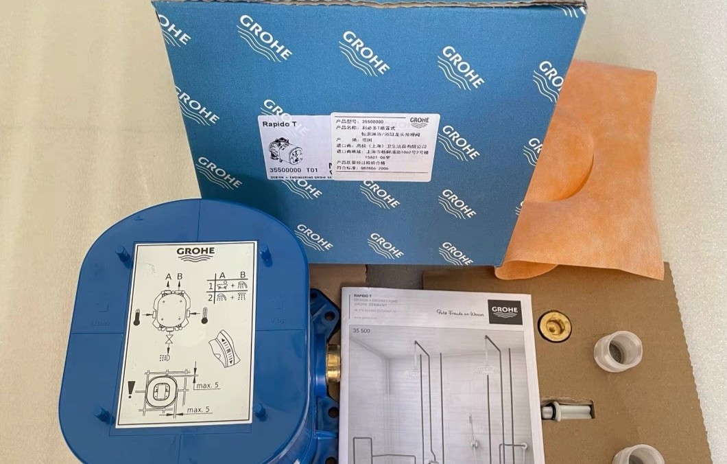 grohe/高仪35500000恒温淋浴龙头阀芯