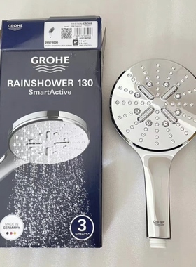 高仪2654400C手持花洒 淋浴花洒喷头 原装进口130mm尺寸26544