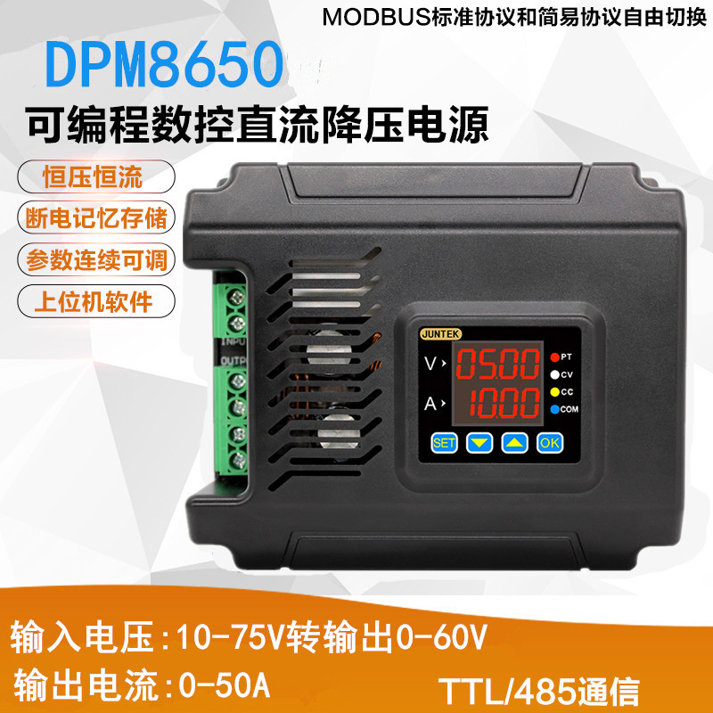 DPM8650大功率60V50A无线遥控数控开关可调电源可编程直流稳压源|ruв категории оборудование/инструменты, приборы, Другие приборы - от Buy2taobao.com для оказания профессиональной услуги покупки агента Taobao