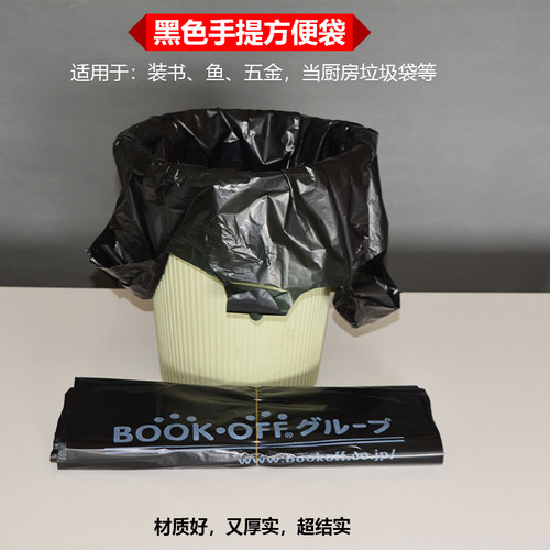 超厚黑色背心塑料袋垃圾袋加厚