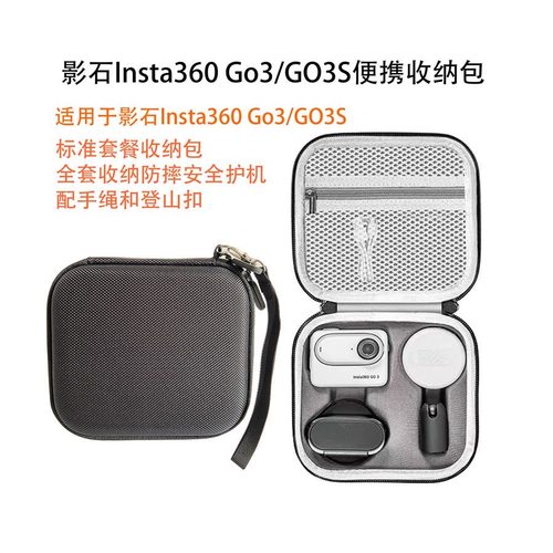 Insta360GO3SInsta小巧便携