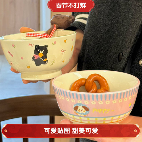 ins陶瓷家用高颜值米饭碗沙拉碗