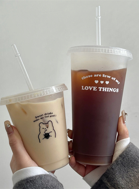 非一次性！ins可爱小熊英文塑料吸管水杯便携高颜值咖啡杯果汁杯