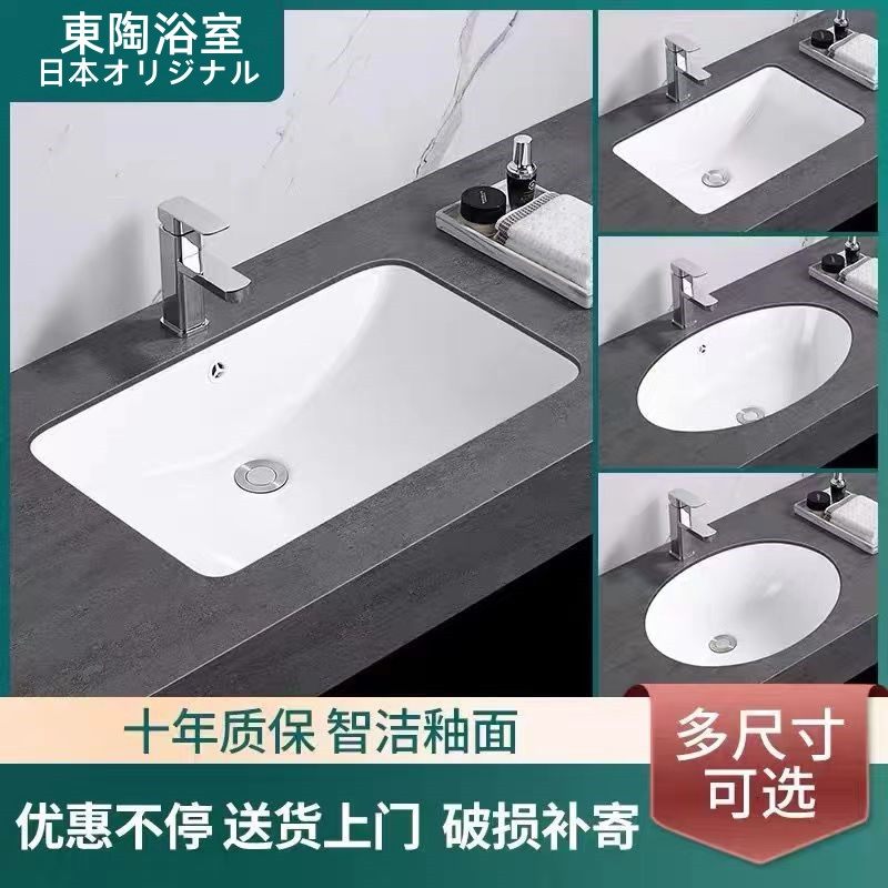 陶瓷台下盆嵌入式方形洗脸盆阳台小尺寸面盆台盆卫生间单盆洗手盆_虎窝淘