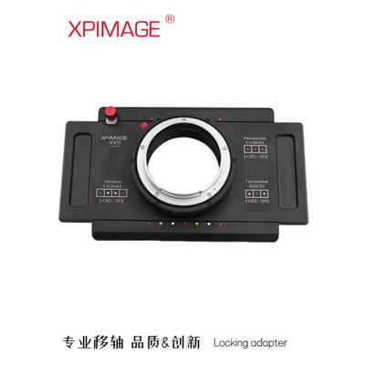 4x5大画幅接板转接XCD机身转接环