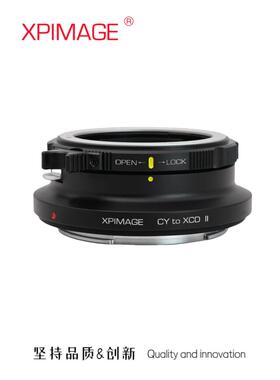 XPIMAGE 康泰时雅西卡CY镜头转接哈苏XCD转接环X1D X1D2 X2D 907X