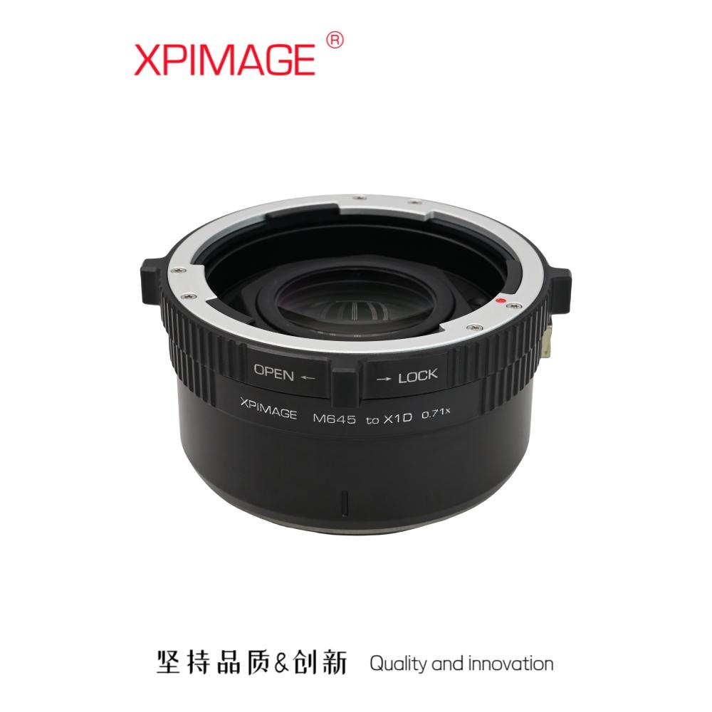 玛米亚M645镜头转XIDX2D转接环
