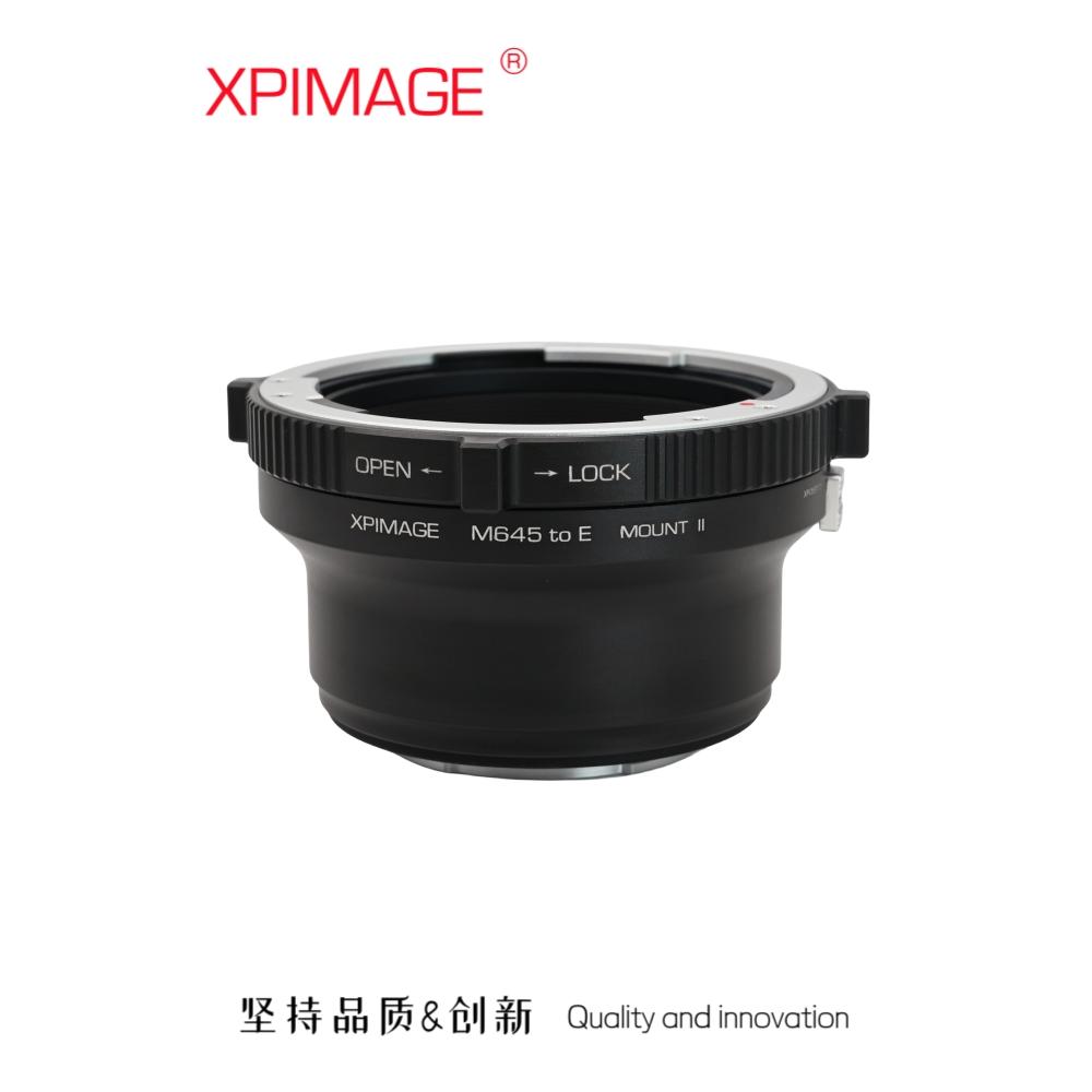 M645镜头转接索尼E卡口转接环
