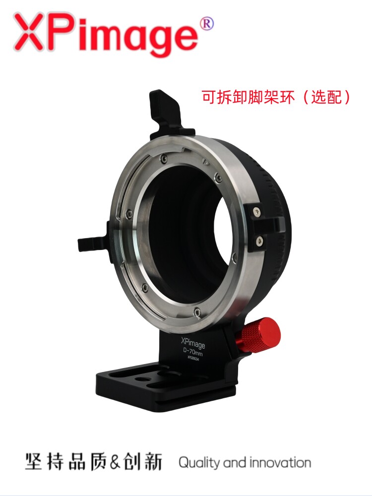 XPIMAGE不锈钢PL卡口电影镜头转接富士XF机身转接环H2 H1 XT5 XT4