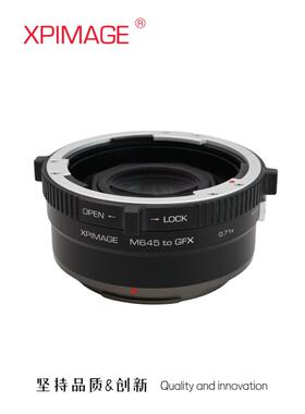 M645镜头转接富士GFX转接环GFX50s GFX100S 50R 50s2减焦增光0.71