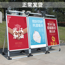 手提式海报架广告牌展示牌铝合金广告架宣传展示架kt板落地立牌