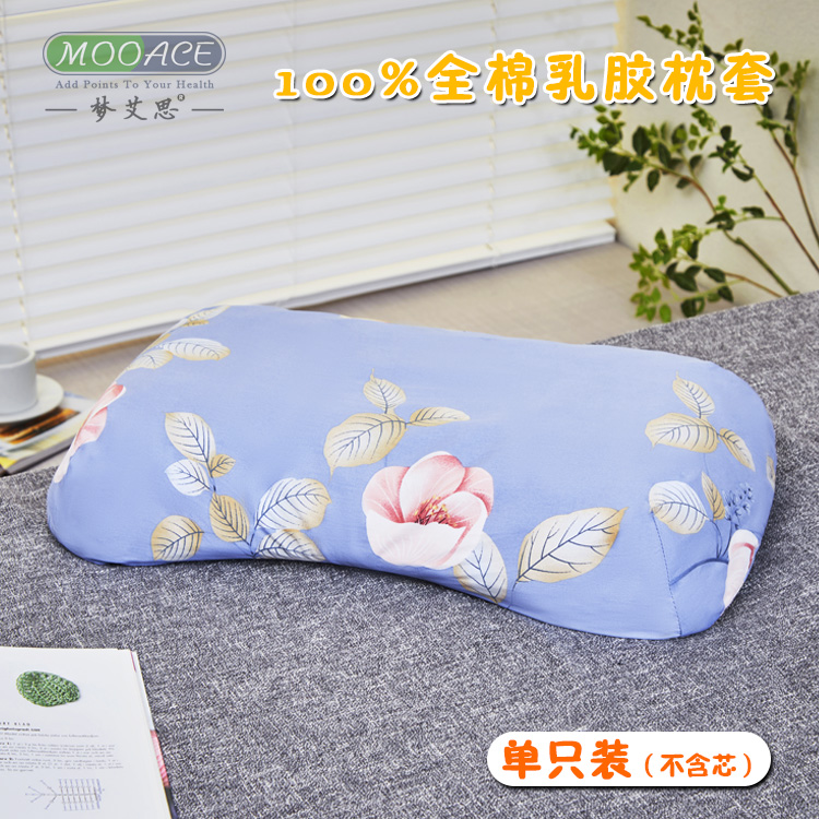 100%纯棉乳胶枕套蝴蝶形58x35x10cm单人美容枕弓型全棉枕头套单只