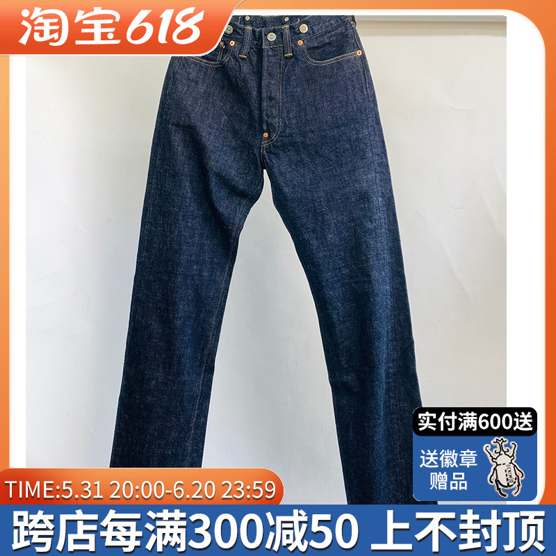 牛仔裤TCBJEANS纽扣水洗