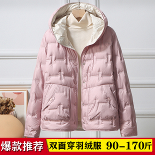 双面穿轻薄羽绒服女连帽短款2025冬季新款时尚宽松韩版保暖外套潮