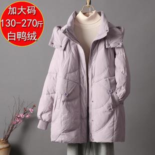 加肥加大宽松显瘦孕妇加厚外套300 羽绒服女200斤中长款 冬季 特大码