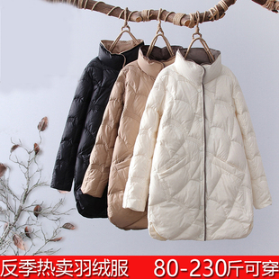 反季清仓2025冬季新款轻薄羽绒服女中长款大码宽松白鸭绒保暖外套