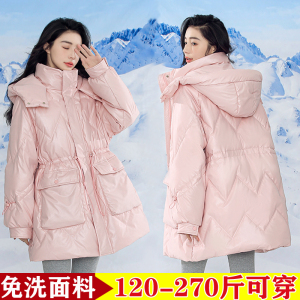 亮面免洗羽绒服女中长款胖mm200斤韩版白鸭绒收腰显瘦孕妇外套冬
