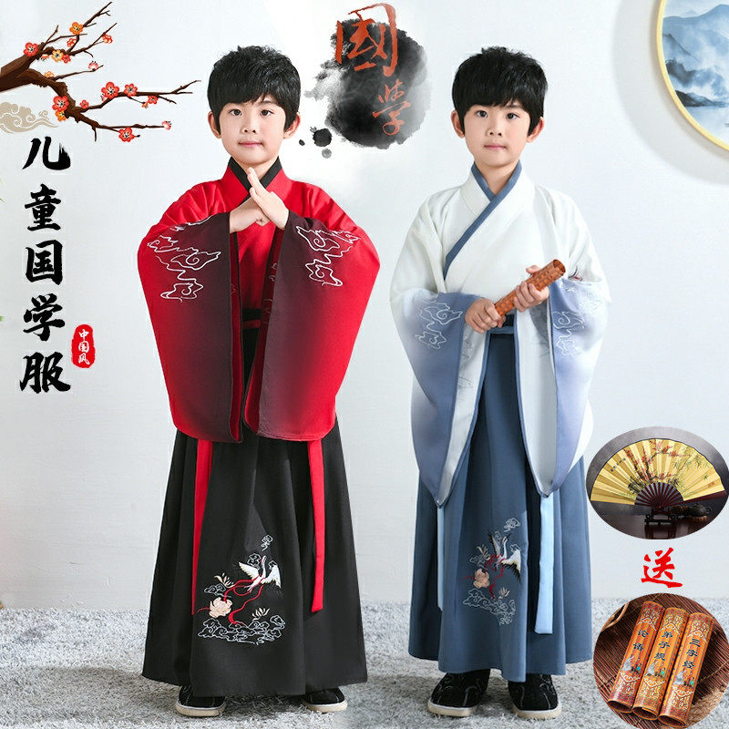 汉服男童书童国学服儿童古装女童襦裙少爷服小学生三字经表演出服
