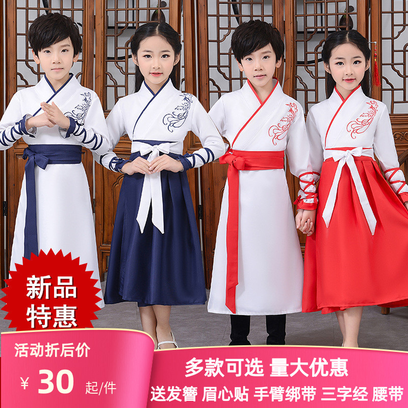 儿童古装汉服女童中国风改良襦裙小孩学生国学服三字经书童演出服