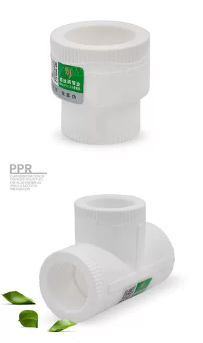 PPR Внешняя проволока непосредственно локоть, трехэтапный медный клапан активного перехвата полная пластиковая выживаемость 4 очка 20 аксессуаров для водопровода.