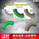32PPR水管管材管件配件 6分 PPR顺水弯头大弯大流量管件20 4分25