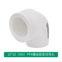 Кружевная модель 25*20 локоть диаметра диаметром