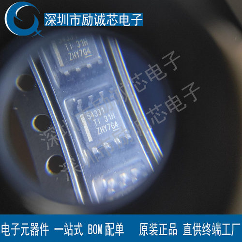 原装正品 贴片 TPS54331DDAR SOIC-8 3A 570kHz 降压转换器芯片