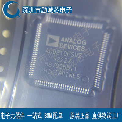 原装 AD9910BSVZ TQFP-100 贴片REEL BSV 接口数字合成DDS 芯片IC