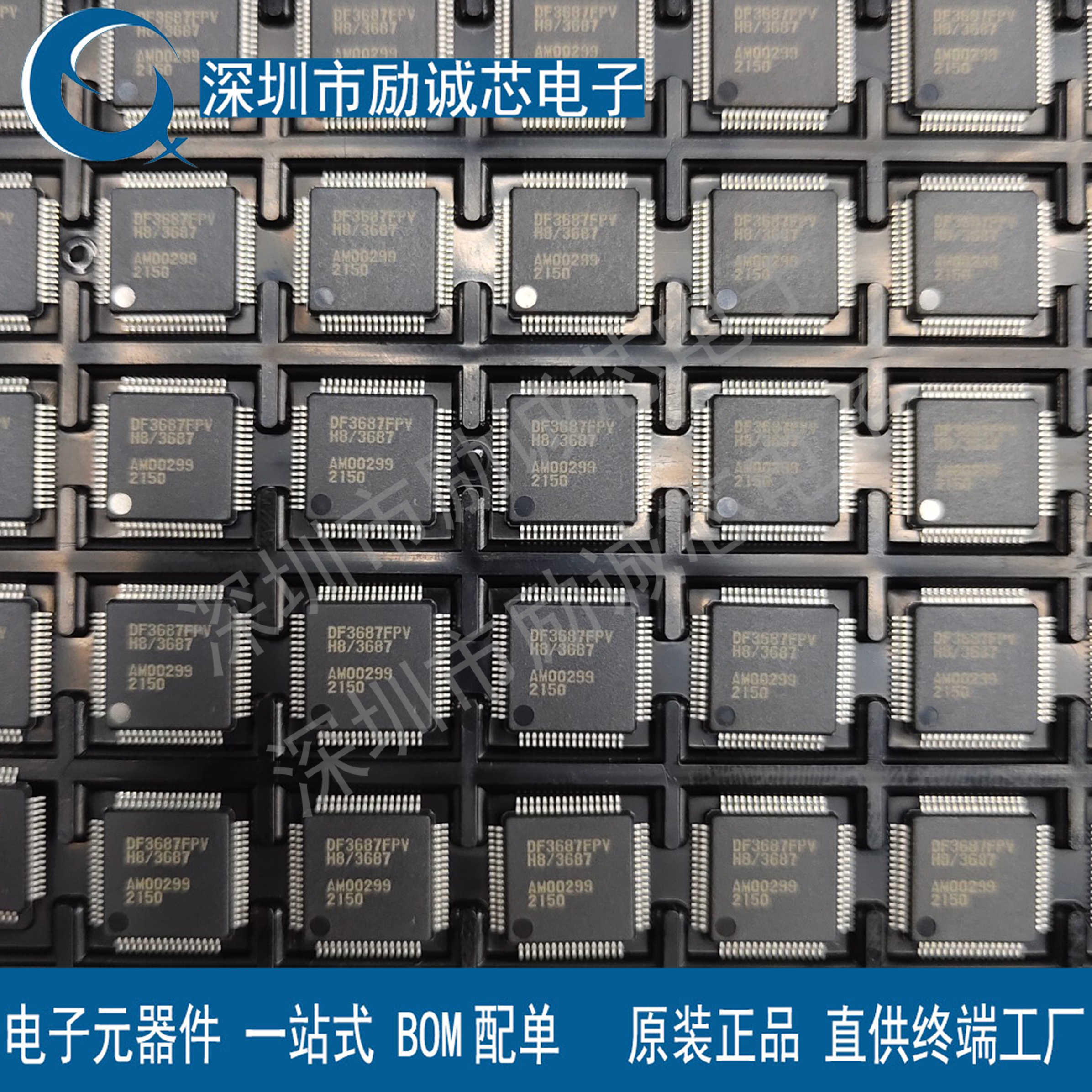 全新进口 HD64F3687FPV DF3687FPV QFP-64 微控制器芯片 现货供应