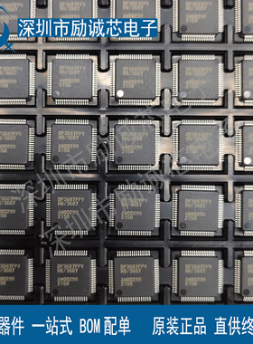 全新进口 HD64F3687FPV DF3687FPV QFP-64 微控制器芯片 现货供应