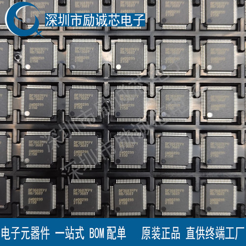 全新进口 HD64F3687FPV DF3687FPV QFP-64 微控制器芯片 现货供应