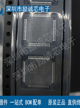 原装现货 ADBMS1818ASWAZ-RL 封装 LQFP-64 18节 电池监测芯片
