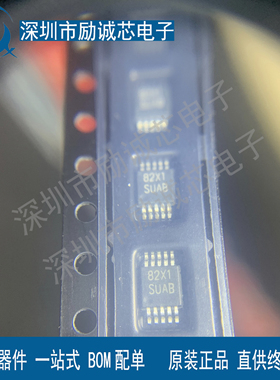 原装LM3481QMMX/NOPB 丝印SUAB VSSOP-10 升降压型DC-DC控制芯片