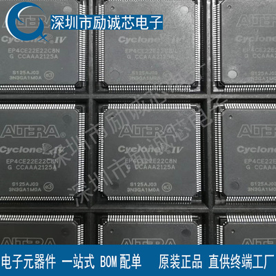 EP4CE22E22C8N TQFP-144 可编程门阵列 全新原装正品 假一罚十