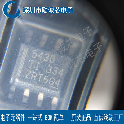 原装正品 贴片 TPS5430DDAR SOIC-8 芯片 降压稳压器IC芯片现货