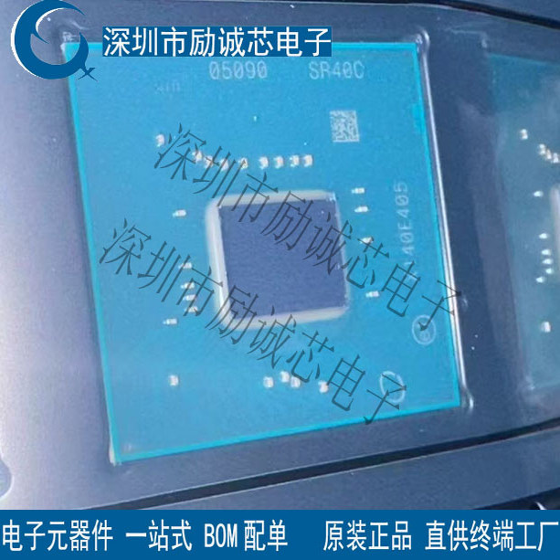 FH82C242 SR40C 9代南桥 BGA芯片全新原装进口IC现货