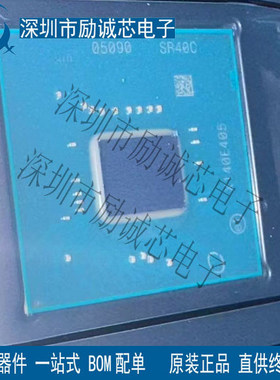 FH82C242 SR40C 9代南桥 BGA芯片全新原装进口IC现货