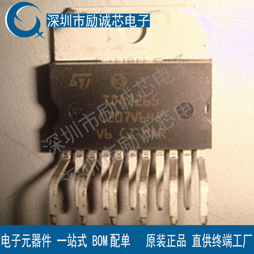 TDA7265全新原装进口 现货直拍IC芯片一站式配单批量价格可谈