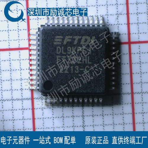 FT232 FT232HL QFP48 贴片IC 通用USB接口IC 桥接器芯片 全新原装