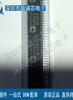 全新原装AD5752 AD5752RBREZ 贴片TSSOP-24 全新数模转换器IC芯片