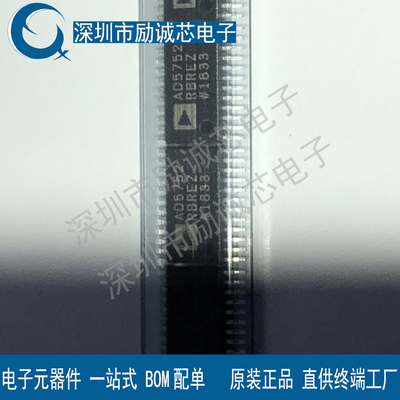 全新原装AD5752 AD5752RBREZ 贴片TSSOP-24 全新数模转换器IC芯片