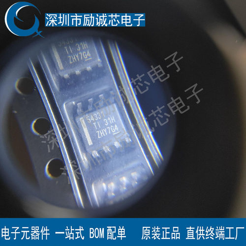 全新原装 TPS54331DDAR 丝印54331 开关稳压器芯片IC 贴片SOP-8