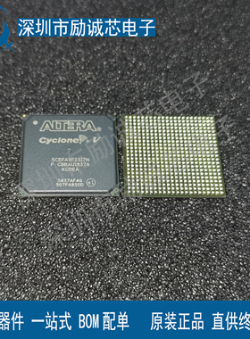 原装5CEFA9F23I7N 封FBGA484 400MHz 1717kbit 现场可编程 门阵列