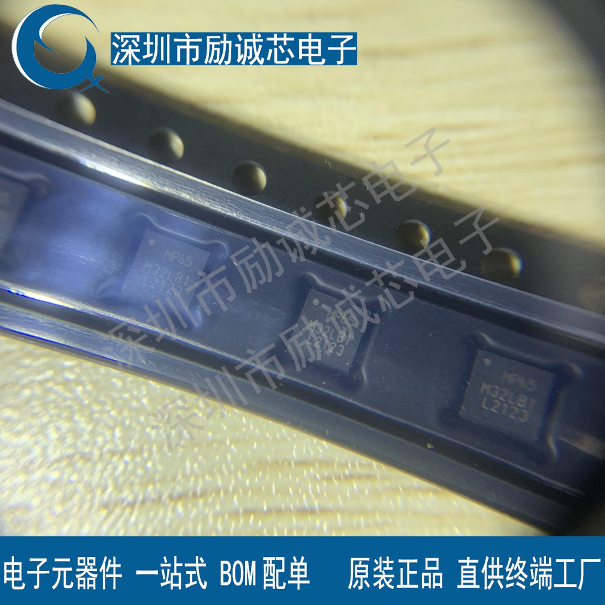 全新正品MPU-6500 MPU-6000可姿态传感器/陀螺仪QFN24芯片