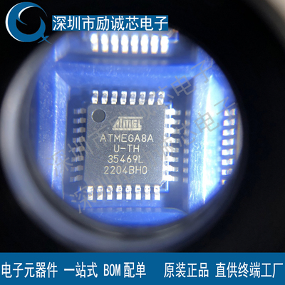 原装正品 ATMEGA8A-AU TQFP-32贴片 ATMEGA8A 8位微控制器AVR