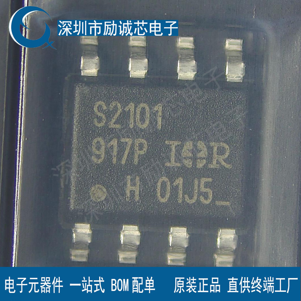 IRS2101SPBF原装电源管理芯片IRS2101SPBF电子元器件BOM配单