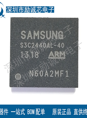 S3C2440AL-40 全新原装 S3C2410AL-20 处理器ARM芯片 封装FBGA289