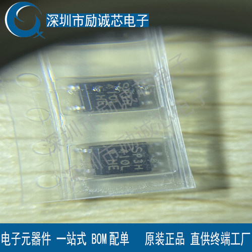 全新原装进口 PC410L SOP5贴片 PC410 高速光耦隔离器现货