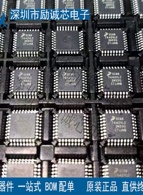 SC667442VLC SC667442VLC 封装QFP32 微控制器MCU芯片 原装现货